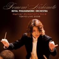 Mahler マーラー / 交響曲第5番　西本智実＆ロイヤル・フィル（東京ライヴ2009） 【CD】
