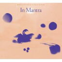 Renato Motha/Patricia Lobato ヘナートモタ&amp;バトリシアロバート / In Mantra 【CD】