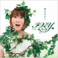 桃井はるこ モモイハルコ / IVY ～アイビー～ 【CD】