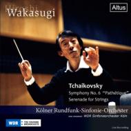 出荷目安の詳細はこちら商品説明追悼　若杉弘若杉弘＆ケルン放響首席指揮者時代の初出録音集—ケルン放響と若杉弘—若杉時代（1977年より常任）のケルン放響はギュンター・ヴァントとブルックナー交響曲全集、シューベルトの交響曲全集なども行っており、黄金時代ともいえる名人上手ぶりを発揮していた時期。ケルン放送協会の優秀な録音技術も特筆ものです。（キングインターナショナル）抜群の相性！若杉の美学爆発のチャイコフスキー『悲愴』のシンフォニックな格調の高さも大いに心打たれますが、弦楽セレナーデの濃厚な味わいが素晴らしく録音も大変優秀！低弦がゴリゴリと分厚い音で迫り、若杉独特のじっくりとしたテンポ感が曲想と見事にマッチ！若杉美学が爆発の稀有の名演です。初CD化。（キングインターナショナル）【収録情報】・チャイコフスキー：交響曲第6番ロ短調『悲愴』作品74　録音時期：1979年10月13日　録音場所：ケルン　録音方式：ステレオ（ライヴ）・チャイコフスキー：弦楽セレナーデ ハ長調 作品48　録音時期：1980年11月28日　録音場所：ケルン　録音方式：ステレオ（ライヴ）　ケルン放送交響楽団（現WDR交響楽団）　若杉弘（指揮）CDは国内プレスとなります