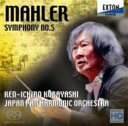 Mahler マーラー / 交響曲第5番 小林研一郎&日本フィル 【SACD】