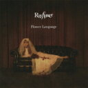 Rayflower / Flower Language 【CD】