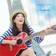 佐藤ひろ美 サトウヒロミ / 佐藤ひろ美 THE BEST -SkyBlue- 【CD】