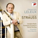 Strauss, R. シュトラウス / Oboe Concerto: Leleux(Ob) Harding / Swedish Rso suite: Leleux / Pris-bastille 【CD】