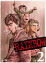 RAINBOW 二舎六房の七人 Vol.2 【DVD】