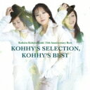 小比類巻かほる (Kohhy) コヒルイマキカオル / 小比類巻かほる25周年アニバーサリーベスト kohhy's selection, kohhy's best 【Blu-spec CD】