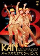 KAN カン / 芸能生活23周年記念逆特別 BAND LIVE TOUR 2010 【ルックスだけでひっぱって】 【DVD】