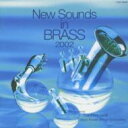 【送料無料】New Sounds In Brass 2002: 岩井直溥 / 東京佼成ウィンド.o 【CD】