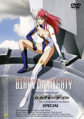コピーライト(C)1996ゆうきまさみ/小学館/バンダイビジュアル出荷目安の詳細はこちら商品説明1996年〜1997年にかけて全4巻のビデオが発売されたゆうきまさみ原作のOVA『鉄腕バーディー』がお求めやすいスペシャルプライスのDVDでリリース！ 全4話収録！内容詳細ヒット作を生み出し続けるゆうきまさみの原作を、鬼才・川尻善昭がアニメ化。贅沢なスタッフ、キャスティングを得て贈る傑作OVA。「鉄腕バーディーEVOLUTION」として連載が続く人気シリーズの記念すべき初映像化作品!【4話収録】ACT.1「2Hearts in 1Body」/ACT.2「Double Trouble」ACT.3「Triangle Trial」/ACT.4(最終話)「Final Force」 宇宙連邦警察の捜査官バーディー・シフォン・アルティラは、広域指名手配犯クリステラ・レビを追って地球へやってきた。地球は、宇宙連邦に未加入どころか、その存在すら知らされていない未開の星である。地球人になりすましたレビの捜索は難行し、血気にはやったバーディーはトラブルを引き起こし、地球人千川つとむと身体を共有する羽目になってしまう。つとむとバーディーのふたりでひとりの不思議な生活と地球を救う?闘いがはじまった。カラー/(予)148分/ドルビーデジタル(ステレオ)/片面2層/スタンダード【映像特典】プロモビデオ 「ACT.0 すぺしゃるびでお」(OVAスタート時に配布された非売品)、ACT.2予告、TV CF【スタッフ】原作:ゆうきまさみ『鉄腕バーディー』(小学館「週刊少年サンデーコミックス」)/監督:川尻善昭/脚本:小中千昭(ACT.1〜3)川尻善昭(ACT.3、4)/絵コンテ:川尻善昭(ACT.1、3)浅香守生(ACT.2)林秀夫(ACT.4)/キャラクターデザイン:高橋久美子/作画監督:高橋久美子(ACT.1、3)桜井邦彦(ACT.2)浜崎博嗣(ACT.4)/美術監督:青木勝志(ACT.1、4)上原伸一(ACT.2)猪田 薫(ACT.3)/撮影監督:山口 仁/音響監督:三間雅文/音楽プロデューサー:佐々木史朗・石川吉元/音楽:大谷 幸/編集:尾形浩敏/効果:柴崎憲治/調整:山田富二男/スーパーバイザー・クリーチャーデザイン:出渕 裕/メカニックデザイン・CGワークス:佐山善則/音響制作:テクノサウンド・高寺 雄/企画・協力:小学館「少年サンデー」編集部/アニメーション制作:マッドハウス/製作:バンダイビジュアル・小学館 他【キャスト】バーディー:三石琴乃/千川つとむ:岩永哲哉/氷川誠一郎:市川 治/ゲオルグ・ゴメス:大塚明夫/クリステラ・レビ:兵藤まこ/早宮夏美:野上ゆかな/千川耕一郎:キートン山田/千川いずみ:太地琴恵/千川はずみ:丸尾知子/メギウス:清川元夢/山崎:青野 武/バチルス:若本規夫/サラマンデル:中村大樹 他