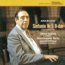 Bruckner ブルックナー / 交響曲第5番 スイトナー&シュターツカペレ・ベルリン 【CD】
