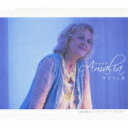 Jadranka / Amalia 【CD Maxi】