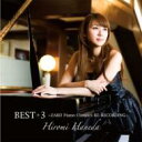 HcT   BEST+3~ZARD Piano Classics RE-RECORDING  CD 