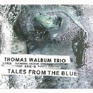 【輸入盤】 Thomas Walbum / Tales From The Blue 【CD】