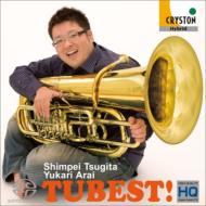 『Tubest!』　次田心平、新居由佳梨 【SACD】