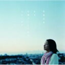 馬場俊英 ババトシヒデ / 私を必要としてくれる人がいます 【CD Maxi】