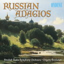 【輸入盤】 ロシアのアダージョ集 エフゲニー・スヴェトラーノフ&スウェーデン放送交響楽団 【CD】