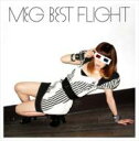 MEG メグ / BEST FLIGHT 【CD】