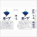 suzumoku スズモク / ホープ 【CD Maxi】