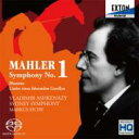 Mahler マーラー / 交響曲第1番『巨人』(花の章付)、さすらう若人の歌 アシュケナージ&シドニー響、アイケ 【SACD】