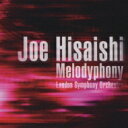 久石譲 ヒサイシジョウ / Melodyphony ～best Of Joe Hisaishi～ 