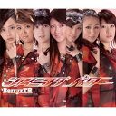 Berryz工房 ベリーズコウボウ / シャイニング パワー 【初回限定盤B】 【CD Maxi】