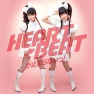 ゆいかおり / HEARTBEATが止まらないっ! 【CD Maxi】