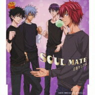 出荷目安の詳細はこちら商品説明立海ヤング漢サードシングル！曲目リストDisc11.SOUL MATE/2.SOUL MATE (Original Karaoke)