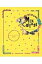 【送料無料】 ミックスコラージュ素材集 / Wool, Cube, Wool 【本】