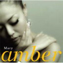 Mary マリー / amber 【CD】