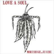 森重樹一 モリシゲジュイチ / LOVE A SOUL 【CD】