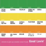 GOOD LOVIN' -下北系ギター・ポップ・コンピレーション- 【CD】