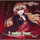 Veil / I miss you TVアニメ「FORTUNE ARTERIAL ～赤い約束～」エンディング主題歌 【初回限定盤】 【CD】