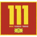 【輸入盤】 ドイツ・グラモフォン111周年記念　クラシック・トラックス　VOL．2（6CD） 【CD】