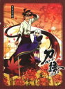 出荷目安の詳細はこちら内容詳細第九話　王刀・鋸“木刀 VS 無刀”「この20年の間に本当に無名になっちまったんだな、虚刀流って」出羽は天童将棋村——。無刀の剣士・鑢七花と奇策士・とがめは、王刀『鋸』を振るい、心王一鞘流をたった一人で守る汽口慚愧の道場を訪ねる。とがめがめぐらした奇策に、全身全霊で攻め入る汽口！一方で、否定姫配下の元忍者・左右田右衛門左衛門による真庭忍軍への残忍な粛清は静かに続く——！刀語、第九話の対戦相手は、心王一鞘流当主、汽口慚愧！【Blu-ray＆DVD共通完全生産限定版特典】・本編DISC＋特典CDの2枚組・キャラクター原案：竹　描き下ろし3巻収納BOX「秋」・特典CD：毎巻変わるED曲「証」/（歌：Annabel）＋あとがたり完全版＋西尾維新書き下ろし朗読活劇「第零話 虚刀・鑢/第九章」・キャラクター原作イラスト対戦カード・特製三方背BOX（キャラクターデザイン：川田剛描き下ろし）・ブックレット《特典CD収録内容》◆原作者：西尾維新書き下ろし朗読活劇「第零話 虚刀・鑢 / 第九章」（全十二章）原作者：西尾維新完全書き下ろしにより遂に語られる、虚刀流六代目・鑢六枝の真実！「大乱の英雄」と呼ばれた、旧(ふる)き刀の物語！脚本：西尾維新 / 朗読：伊藤 静（汽口慚愧 役）◆王刀・鋸エンディングテーマ「証 /歌：Annabel」フルバージョン◆あとがたり完全版※特典・仕様は予告なく変更になる場合がございます。