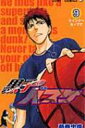 出荷目安の詳細はこちら内容詳細I・H、準々決勝戦。桐皇の青峰に挑む海常の黄瀬は、ついに青峰のプレイを模倣し、桐皇に迫る。一方、青峰は4ファウルで窮地に。「キセキの世代」対決の決着は！？　SB大会に出た黒子と火神。そこで出会ったのは！？