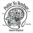 Public No Bondage -WHITE- 【CD】