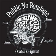 Public No Bondage -BLACK- 【CD】