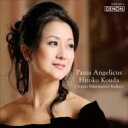幸田浩子 天使の糧(CD+DVD) 【CD】