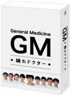 GM～踊れドクター DVD-BOX 【DVD】