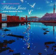 Rasmus Faber X}XtFCo[   Rasmus Faber Presents Platina Jazz - Anime Standards Vol.2  CD 