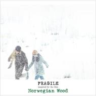 映画「ノルウェイの森」 インスパイアード・アルバム(仮) 【CD】