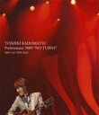 角松敏生 カドマツトシキ / TOSHIKI KADOMATSU Performance 2009 NO TURNS 2009.11.07 【Blu-ray】 【BLU-RAY DISC】