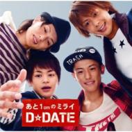 D☆DATE ディーデイト / あと1cmのミライ 【CD Maxi】