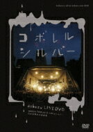 ˷(˷) / aobozu TOUR 2010ܤ륷С ë粻Ʋ DVD