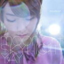 moumoon ムームーン / moonlight / スカイハイ / YAY 【CD Maxi】