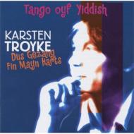【輸入盤】 Karsten Troyke / Tango Oyf Yiddish 【CD】