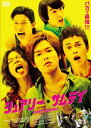 シュアリー・サムデイ ブルーレイ 【BLU-RAY DISC】
