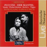 【輸入盤】 Puccini プッチーニ / Il Tabarro: Sawallisch / Bavarian State Opera Varady F-dieskau 【CD】