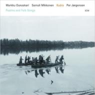 【輸入盤】 Markku Ounaskari / Samuli Mikkonen / Per Jorgensen / Kuara 【CD】