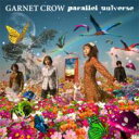 Garnet Crow ガーネットクロウ / parallel universe 【CD】